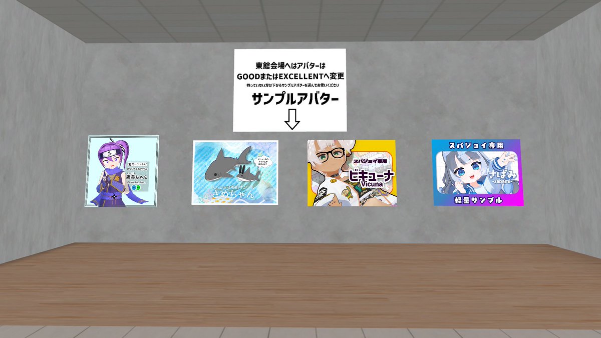 SpiceOfVRinks tweet media