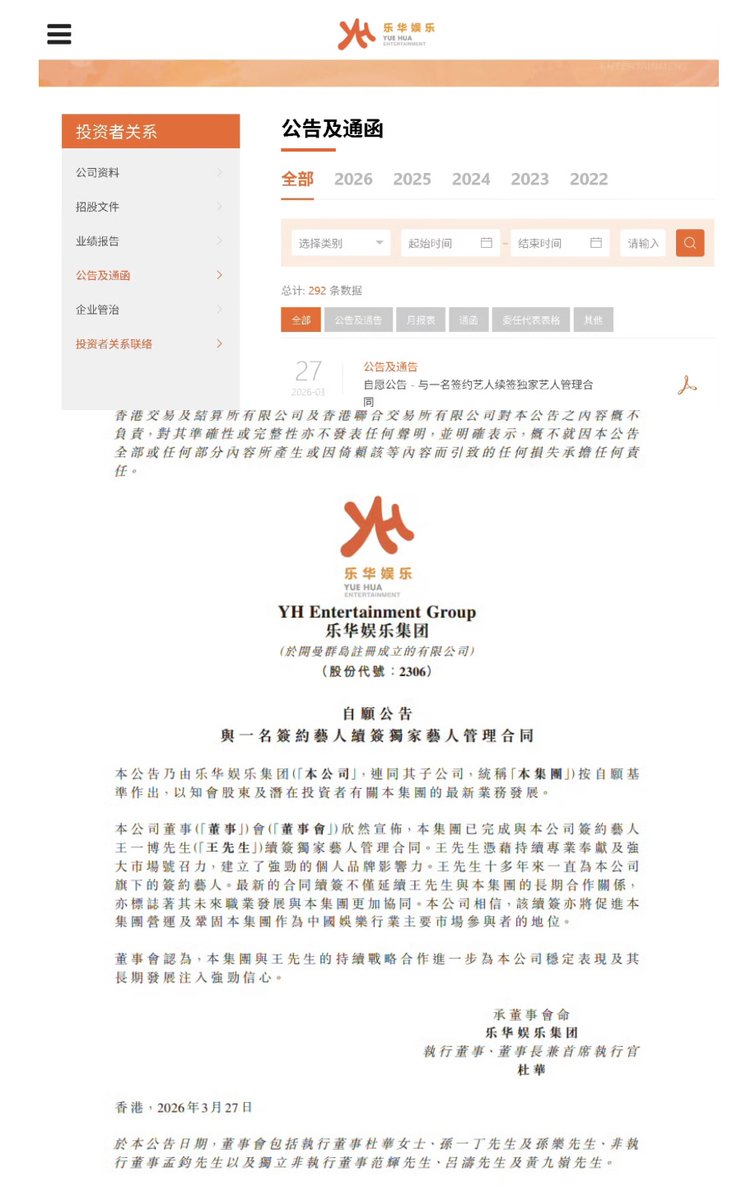 ForCdrama tweet media