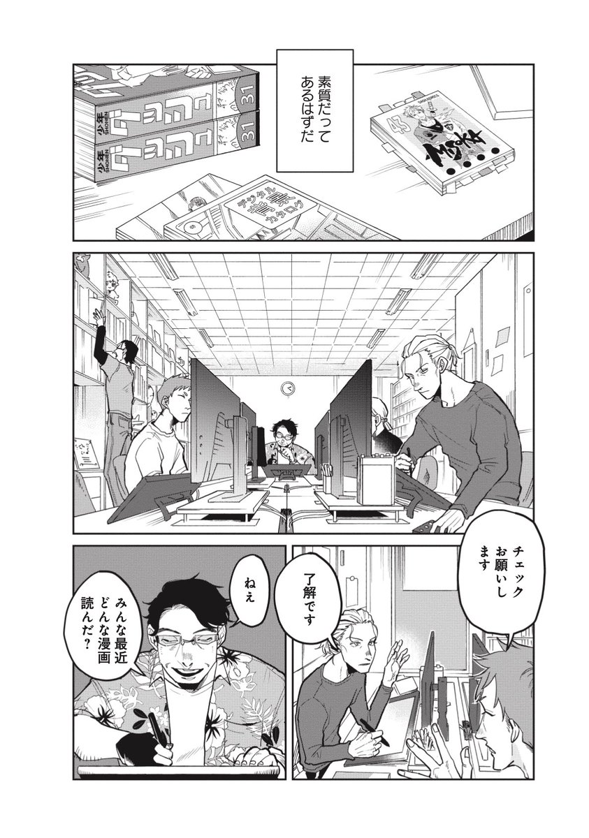 (4/8) 