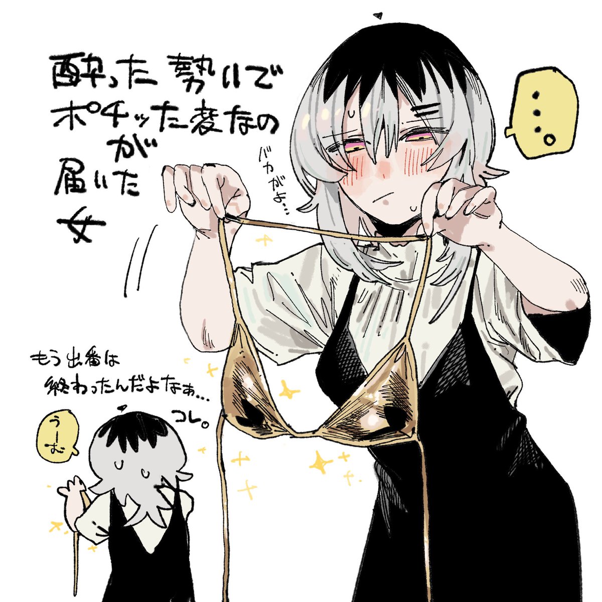 ましまし tweet media