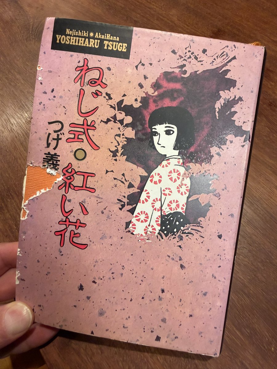 つげ義春さん、亡くなられたのですね。 自分のボカロP名の由来は実家に