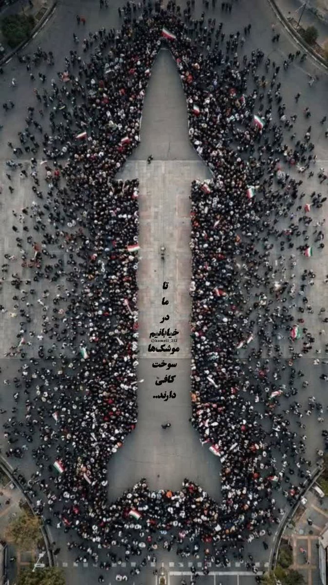 سید مجید نقطه زن 
ترامپ رو محکم بزن
#تا_پای_جان_برای_ایران 
#ایران_سربلند