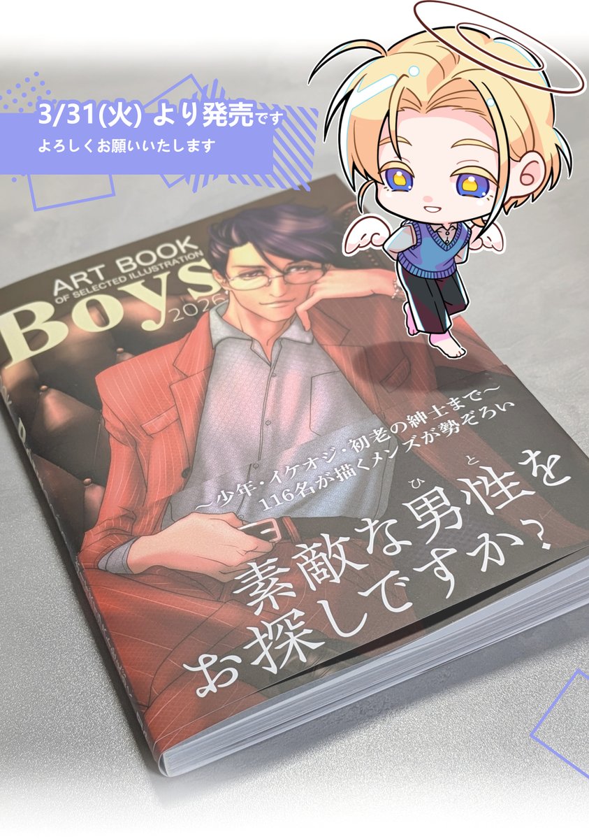 宇佐児丸🐰Usajimaru tweet media