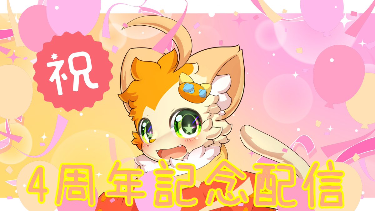 飛鳥井 小林ねこま🐱🔔@みけ猫妖精Vtuber tweet media