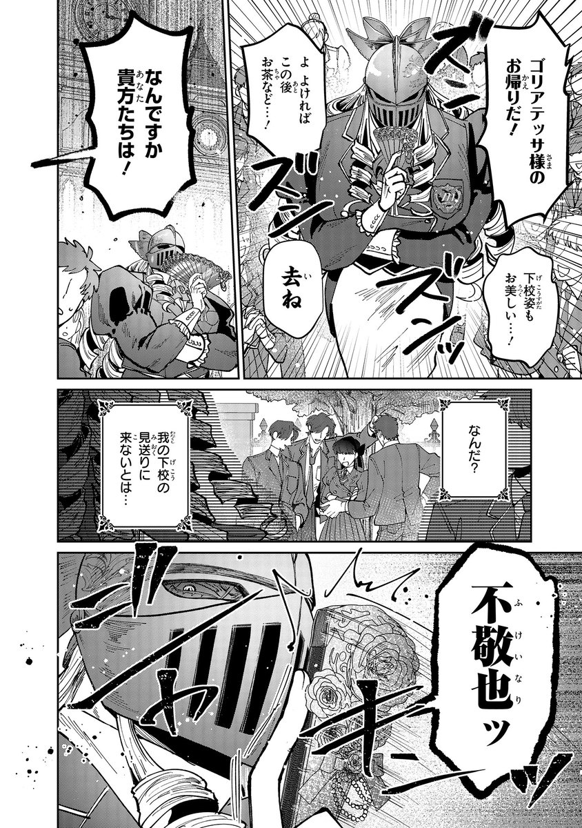 ジーンピクシブ公式アカウント tweet media