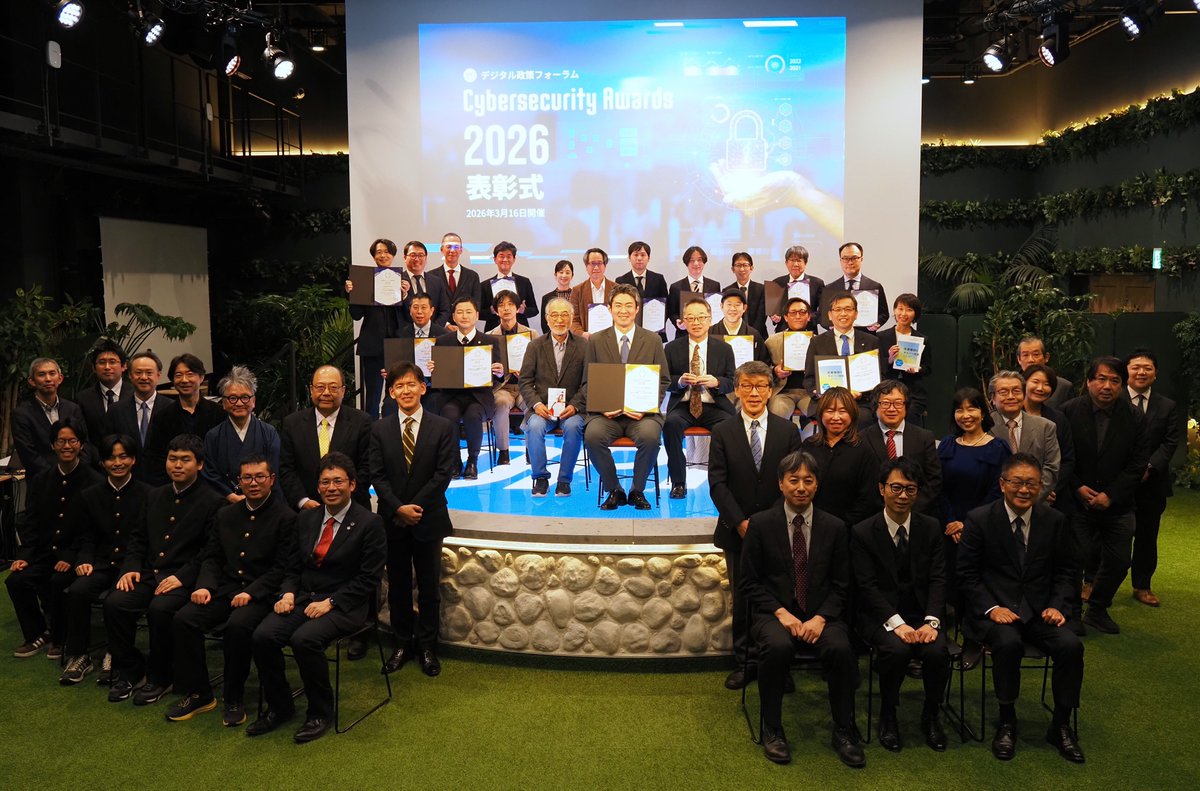 DPF_japan's tweet photo. 【サイバーセキュリティアワード2026】
　★表彰式レポートを公開★
　　→ 受賞作品の紹介
　　→ 表彰式の写真
　　→ 受賞者コメント
　　→ 大賞スポンサー・審査委員からの講評
　　→ 大賞受賞者トークセッション

https://t.co/LP8GOyij67 https://t.co/C1XOzudKFd