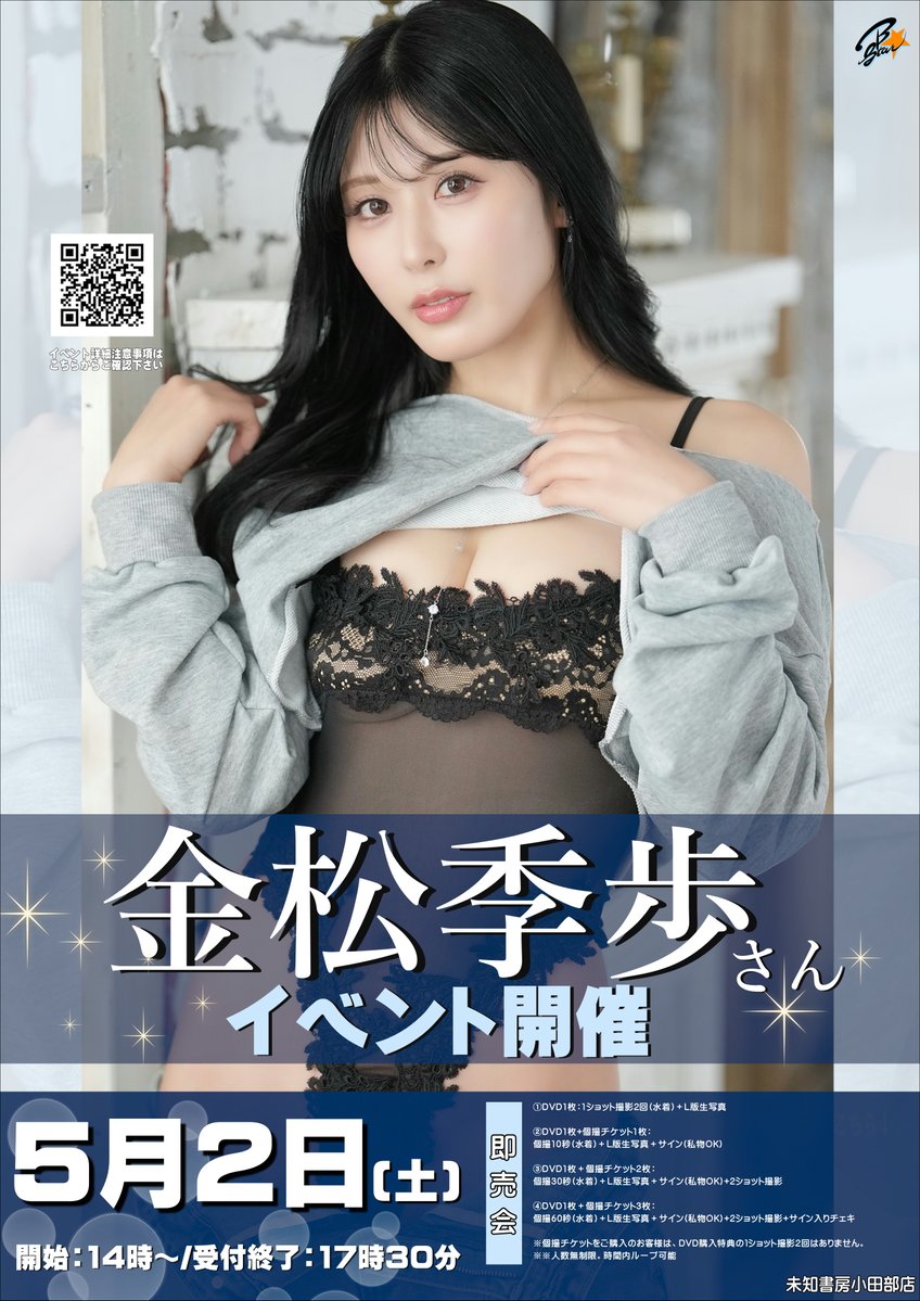 未知書房 Mマネージャー tweet media