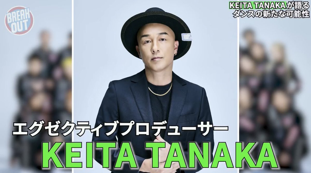 kadokawa_dreams's tweet photo. ／
出演情報🕺💃✨
＼

🗓️2026年4月1日(水) 25:27~ 放送予定!!
テレビ朝日「BREAK OUT」にてKADOKAWA DREAMS特集が放送されます‼️

エグゼクティブプロデューサーである
KEITA TANAKAが出演いたします🔥

ぜひチェックしてみください✅

@BREAKOUT_staff @keita_baseheads 
#BREAKOUT_TV #KADOKAWADREAMS #KADOKAWA #KD #KADfam