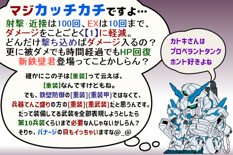 BOXY@PaⅨs tweet media