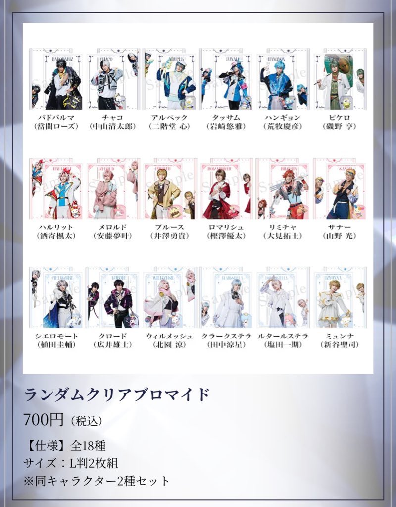 社畜と共に生きる屍の澪/4a!🐦‍⬛5フラミュ tweet media