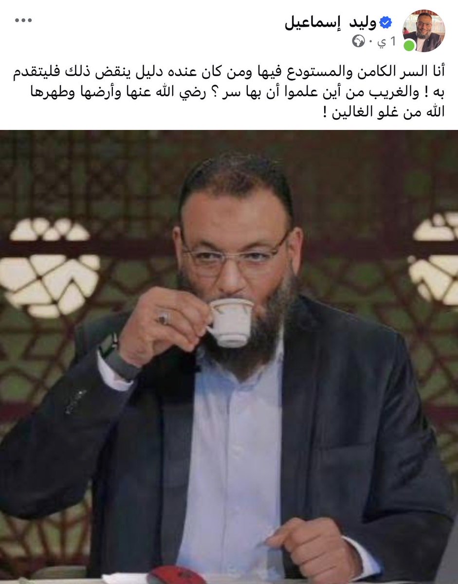 وليد إسماعيل ( الدافع ) tweet media