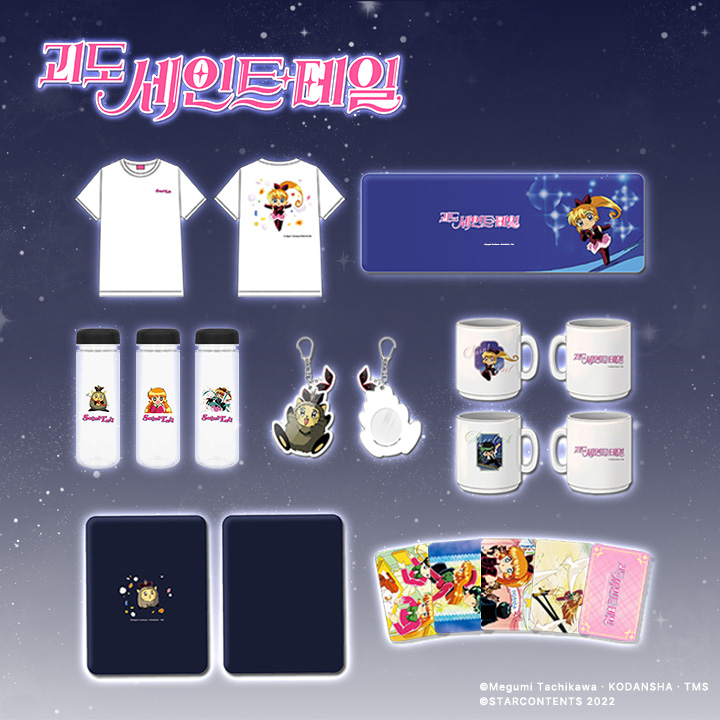 스타콘텐츠 STARCONTENTS tweet media