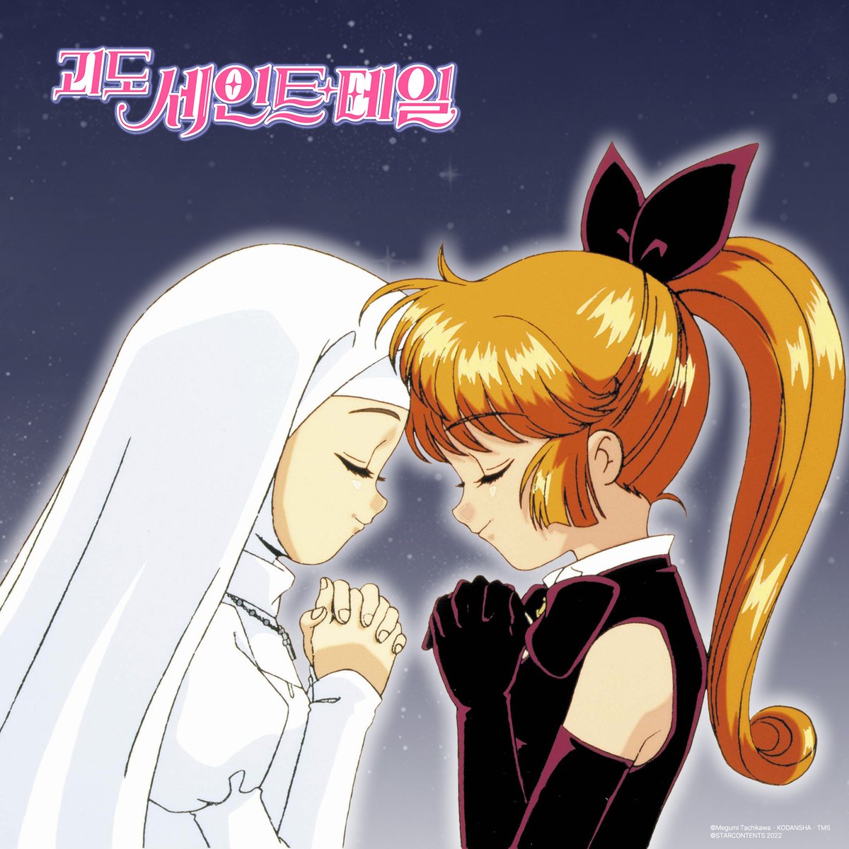 스타콘텐츠 STARCONTENTS tweet media