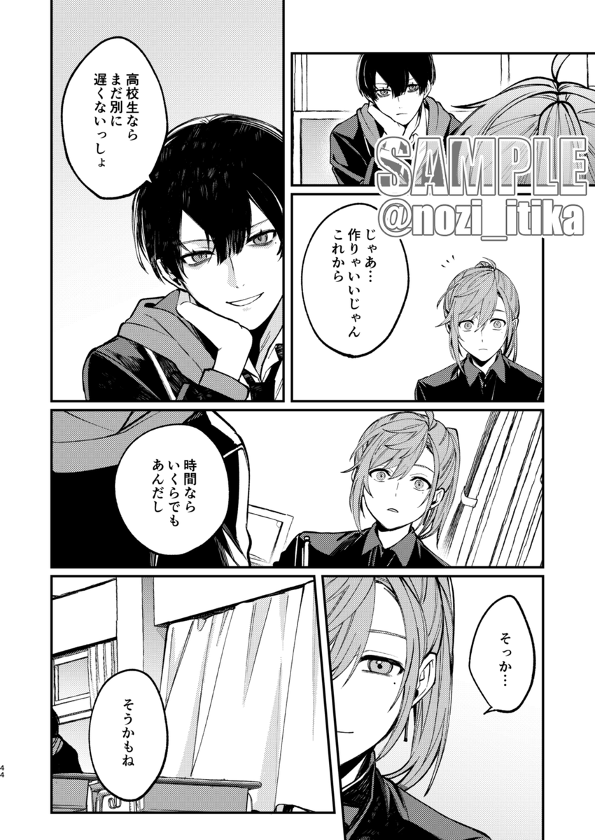 (7/7) 