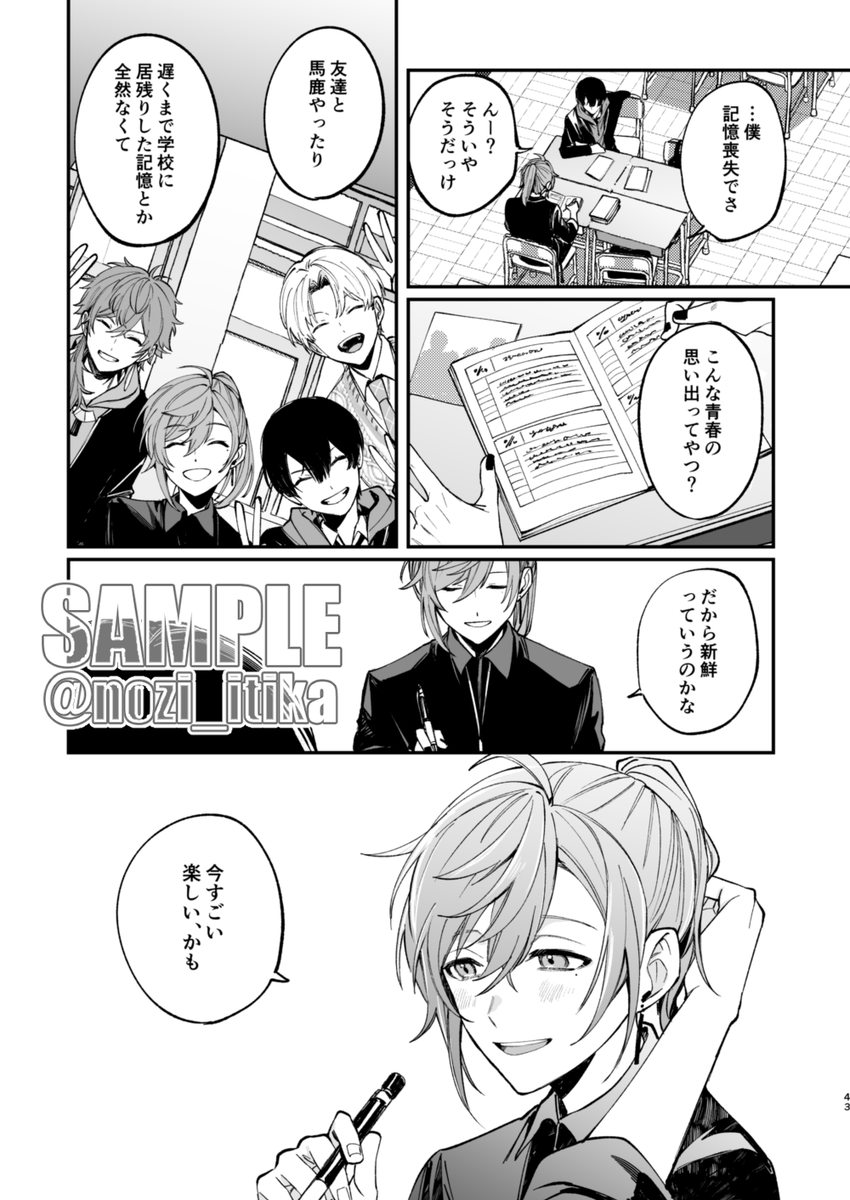 (7/7) 