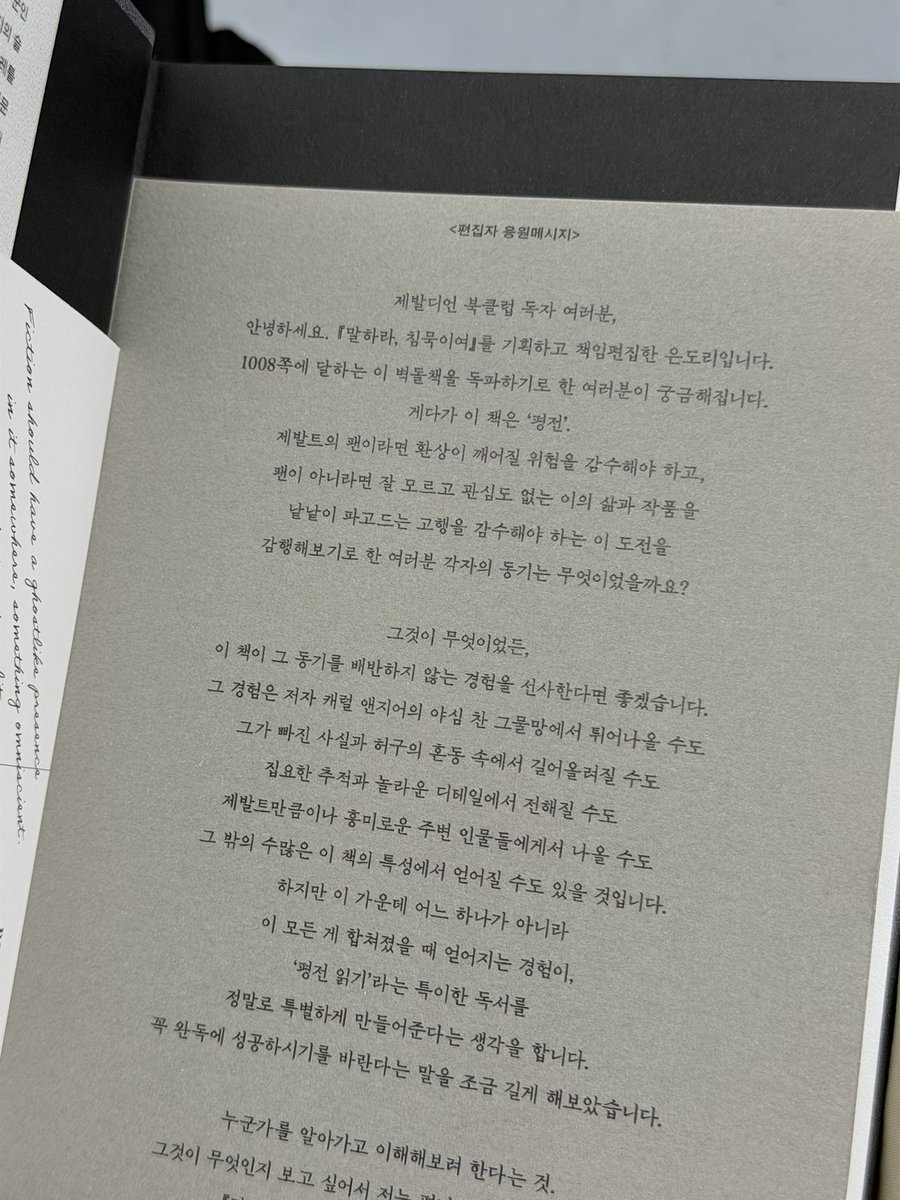 급발진 아티스트 tweet media