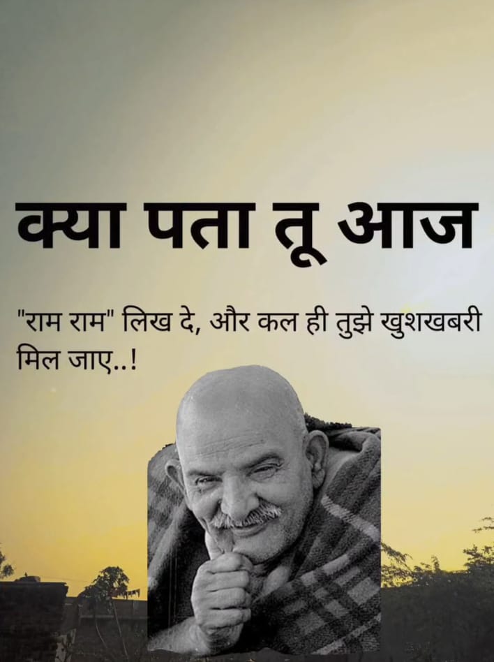 वैद्य जी tweet media