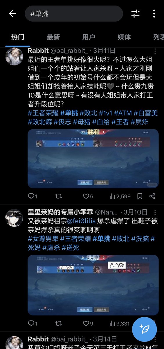瑶瑶 tweet media