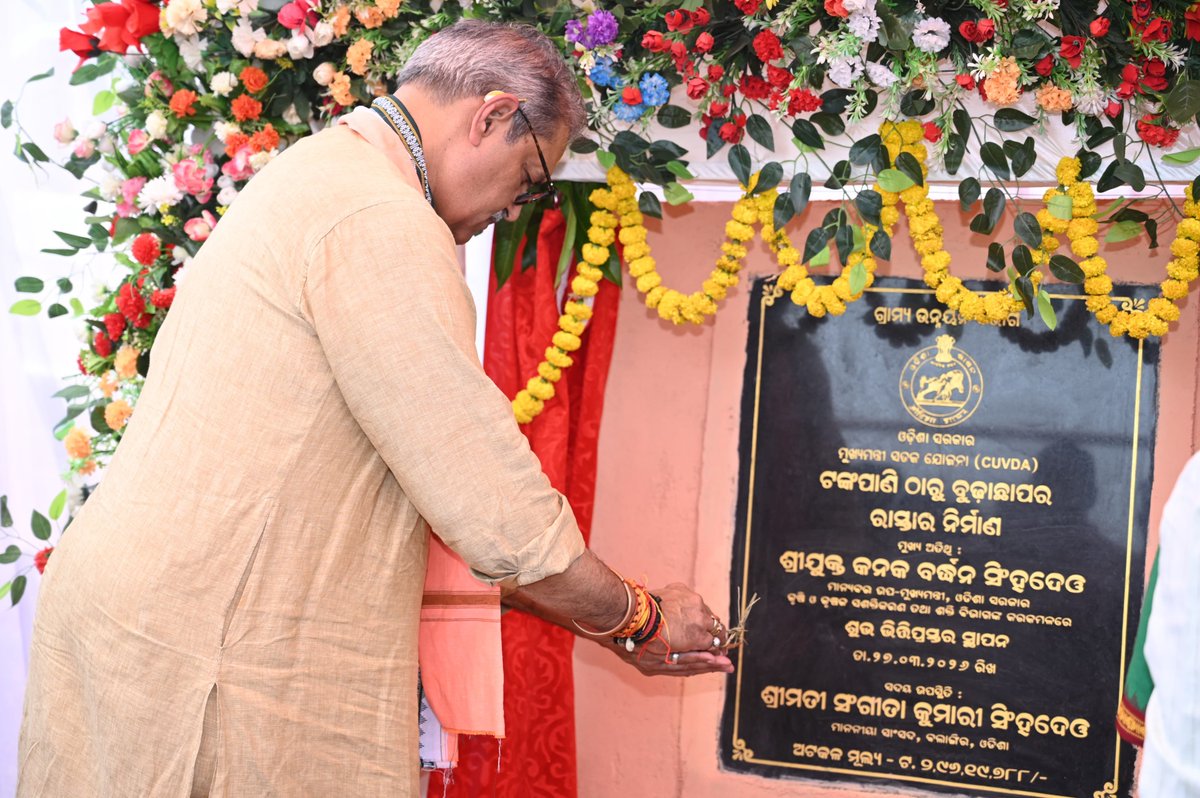 Kanak Vardhan Singh Deo (Modiji Ka Parivar) tweet media