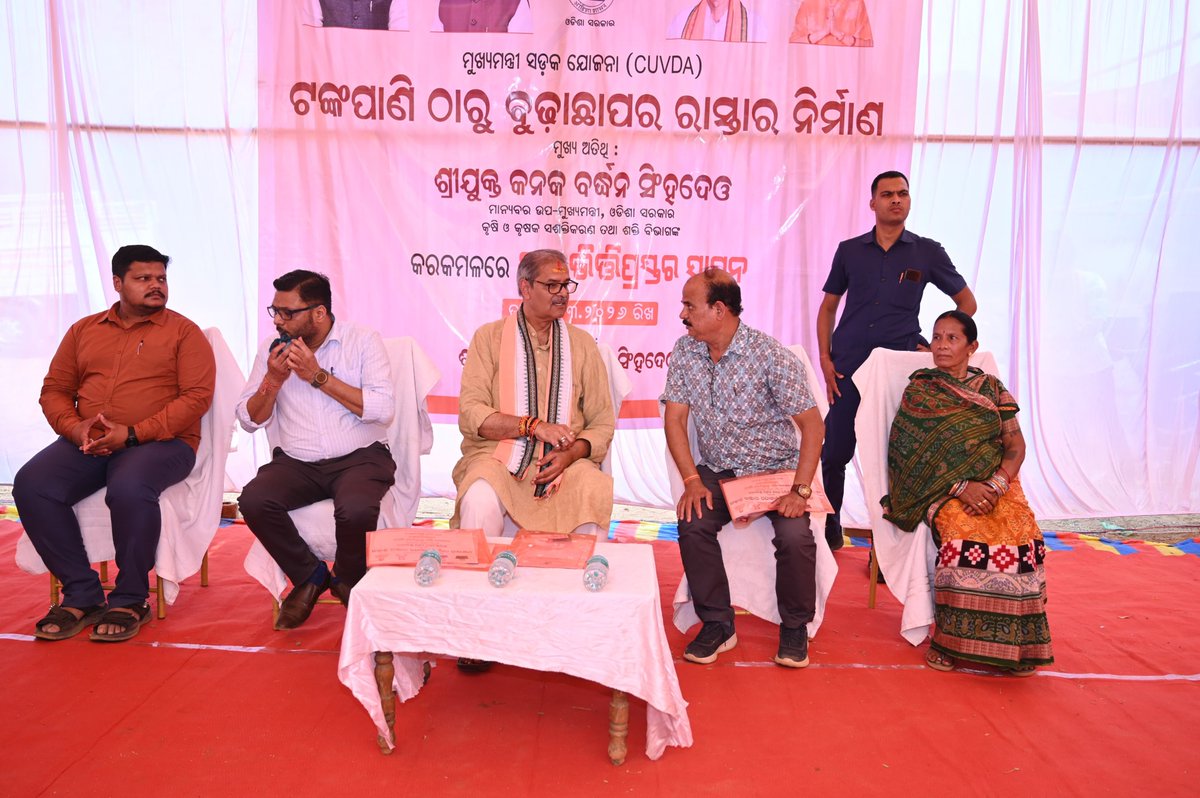 Kanak Vardhan Singh Deo (Modiji Ka Parivar) tweet media