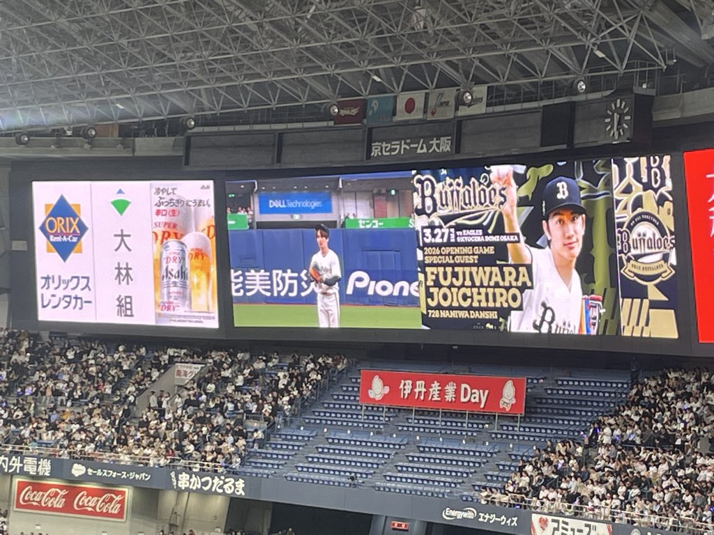 nn1016n's tweet photo. @hprp913 野球！

入場前に　出てきて取材やっててんてー
興奮して忘れたみたい😇 https://t.co/pMyEp6AJKu