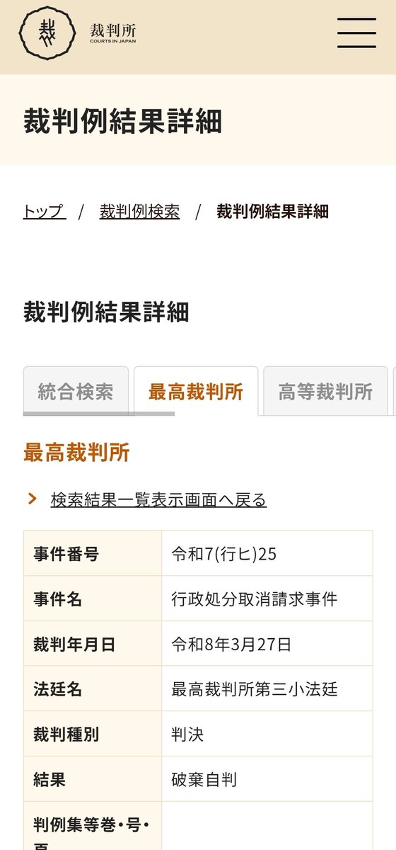 平 裕介 Yusuke TAIRA tweet media