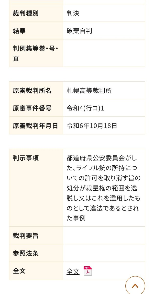 平 裕介 Yusuke TAIRA tweet media