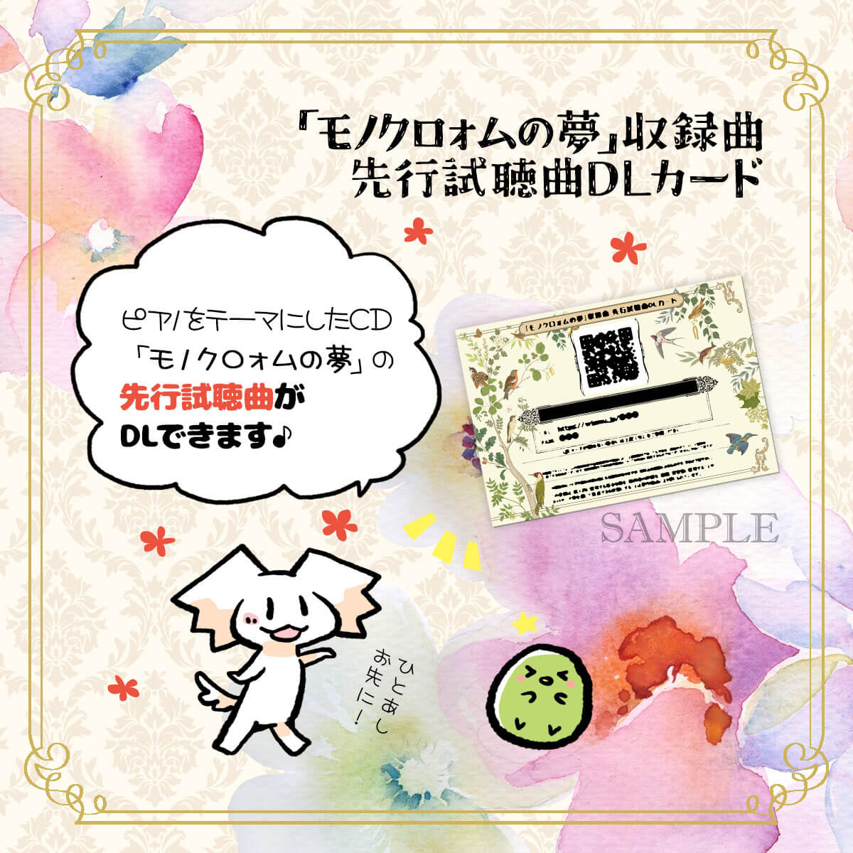 志方あきこPR tweet media