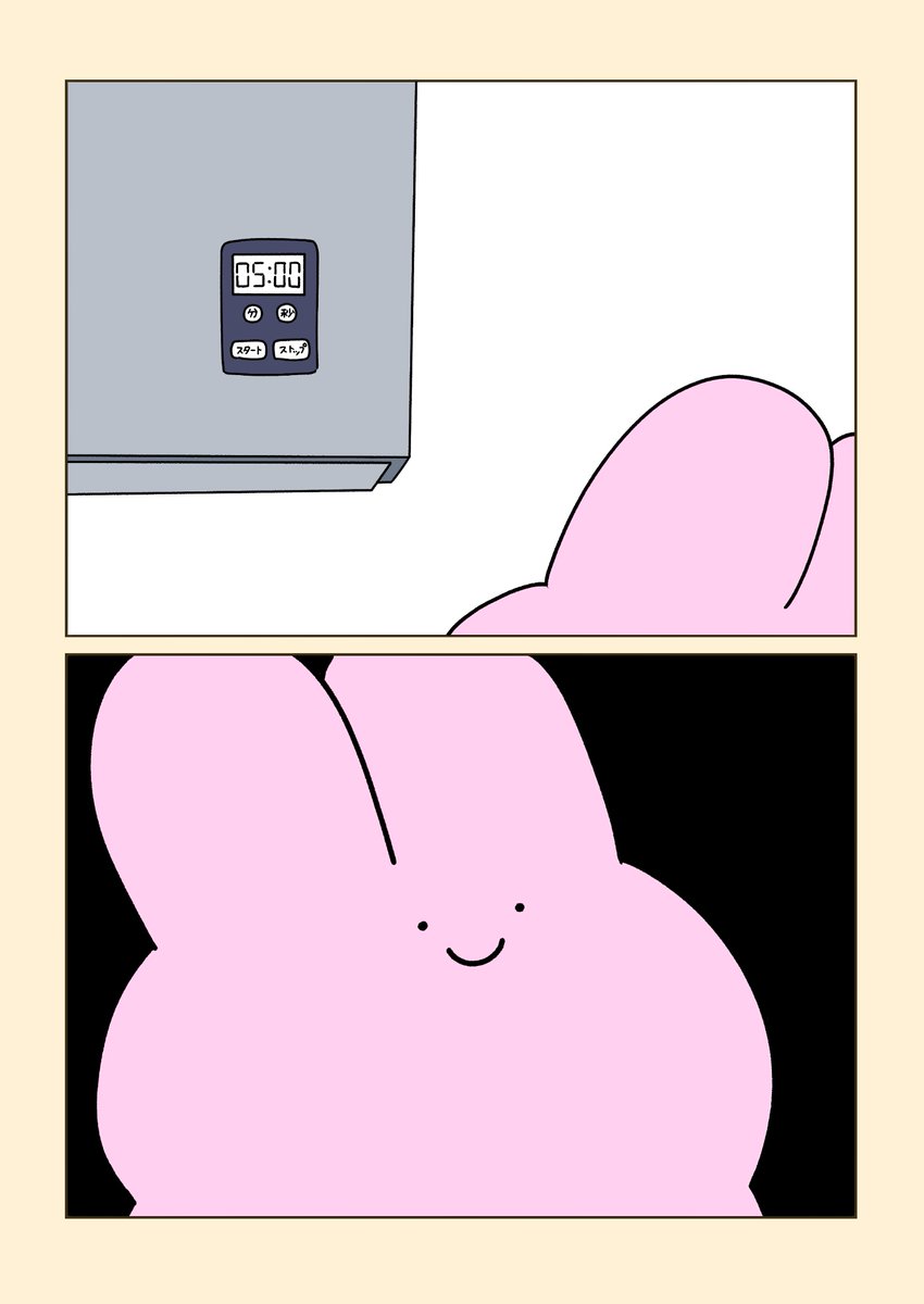 ジョセフィーナゆき tweet media