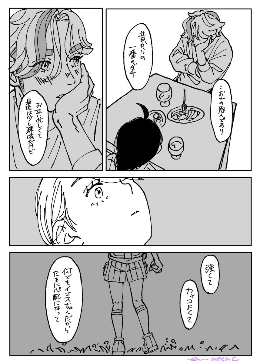 enu_atsnc's tweet photo. 癖な世界線の大人ppao(⚠️短髪) https://t.co/HGfROJIuuu