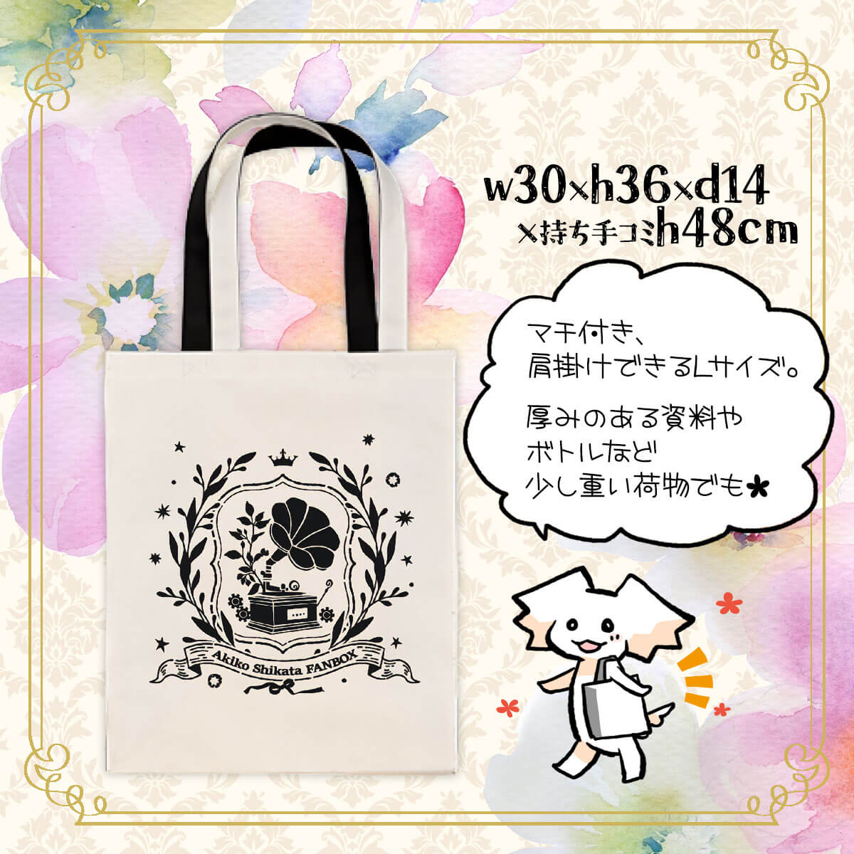 志方あきこPR tweet media