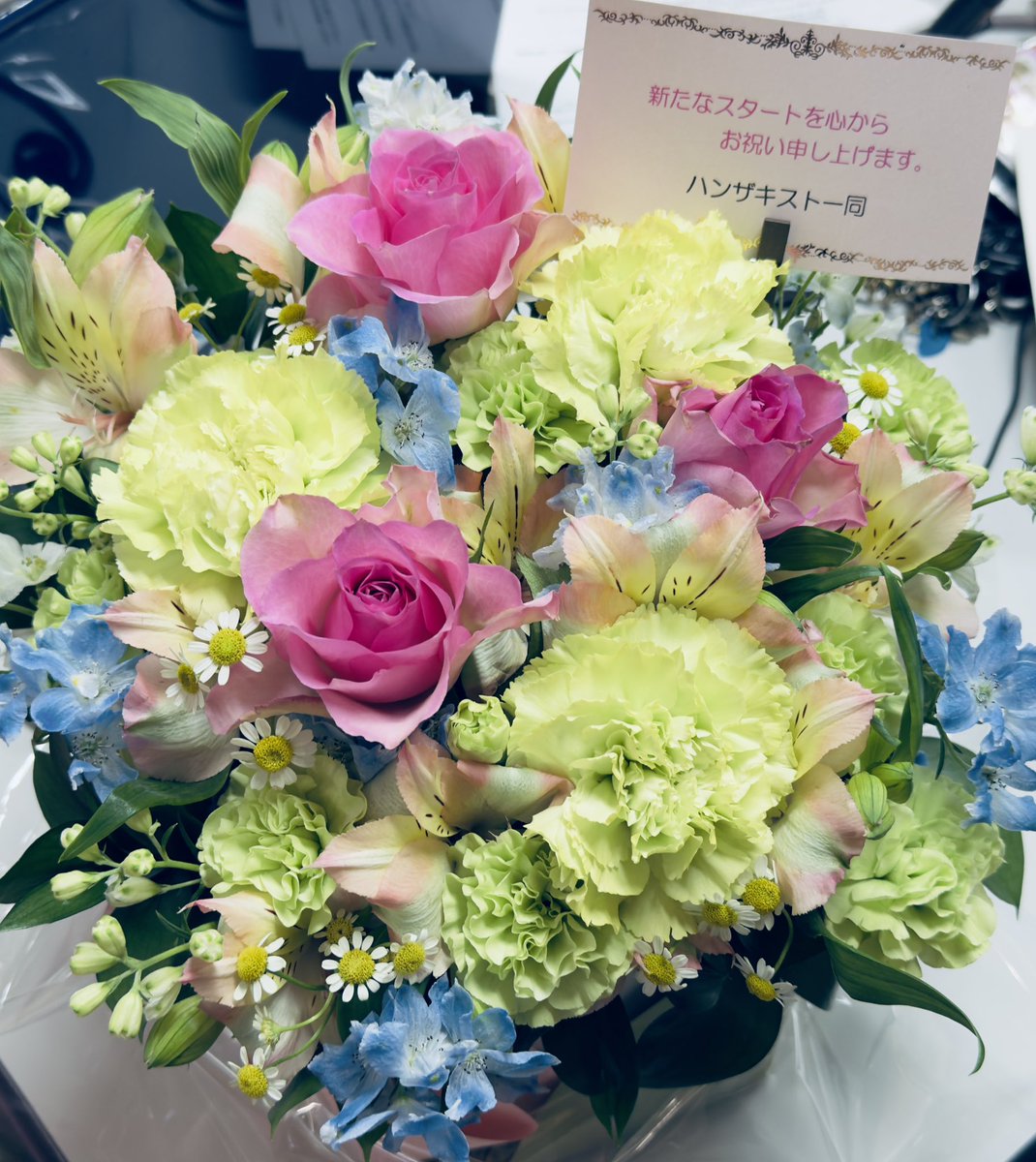 miwa_comm's tweet photo. #半崎美子 さんが中標津でコンサートを行ったのがご縁で繋がった #ハンザキスト と皆さんからお花が届きました！
メッセージがリクエストが私の励みになっていました。
皆さんの暖かいメッセージ、心の残るリクエストありがとうございました✨
#知床事業所メグちゃん
#指笛
#マサイの戦士
#サンクタスシニア
#FMはな