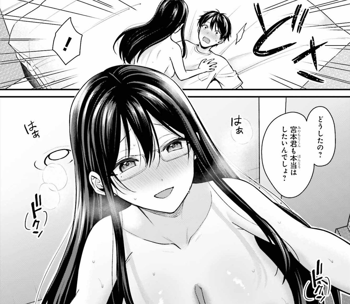 3/27発売「月刊コミック電撃大王」にて
『冒険者になれなかった俺、スキル「おっぱい矯正」で悩めるあの子を人助け!?』23話掲載されます!

そしてコミックス第3巻が【4月27日】に発売予定です!
よろしくお願いします!
前回のお話はこちらからも読めます👇
https://t.co/WTjE6YqSQc 