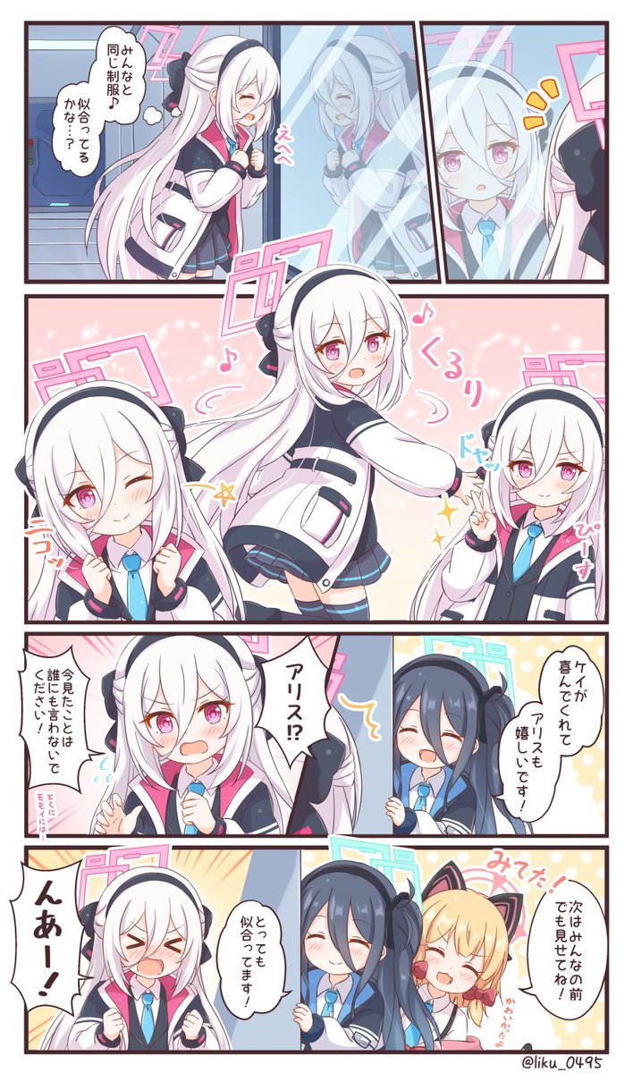 理紅(りく)🌸みれちー tweet media