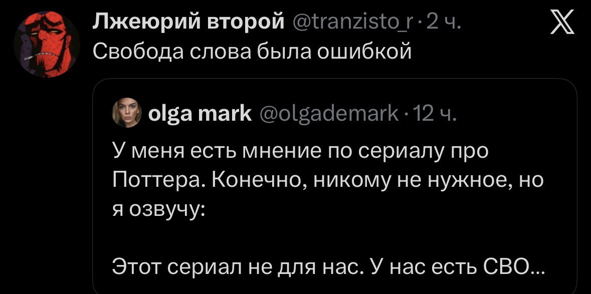 who tweet media