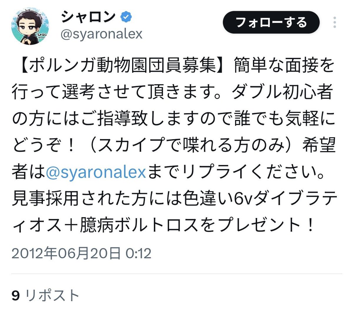 ポケカ界隈の素晴らしいポスト tweet media