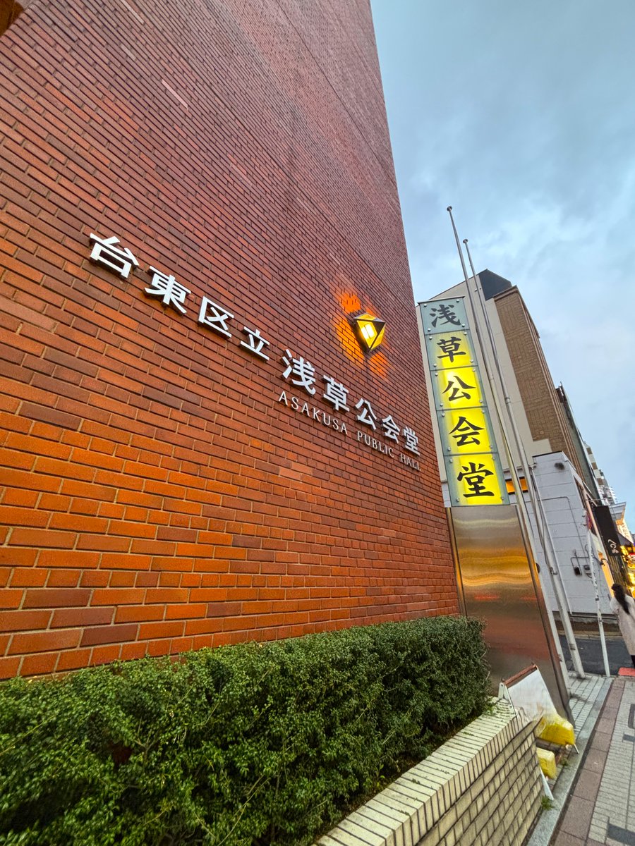 芸団協（法人公式アカウント） tweet media