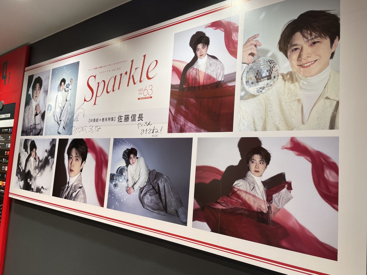 タワーレコード渋谷店 tweet media