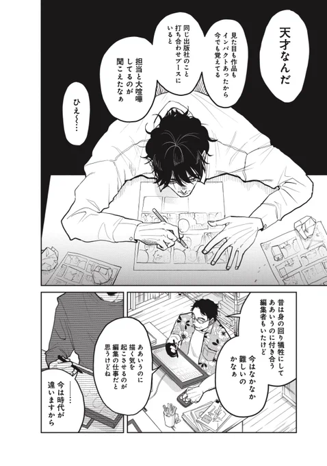 (6/8) 