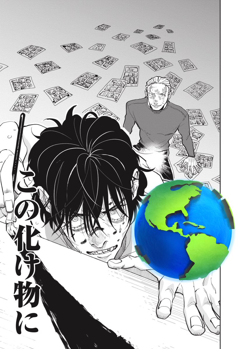 野良おばけ👻『165185』④発売3/6 tweet media