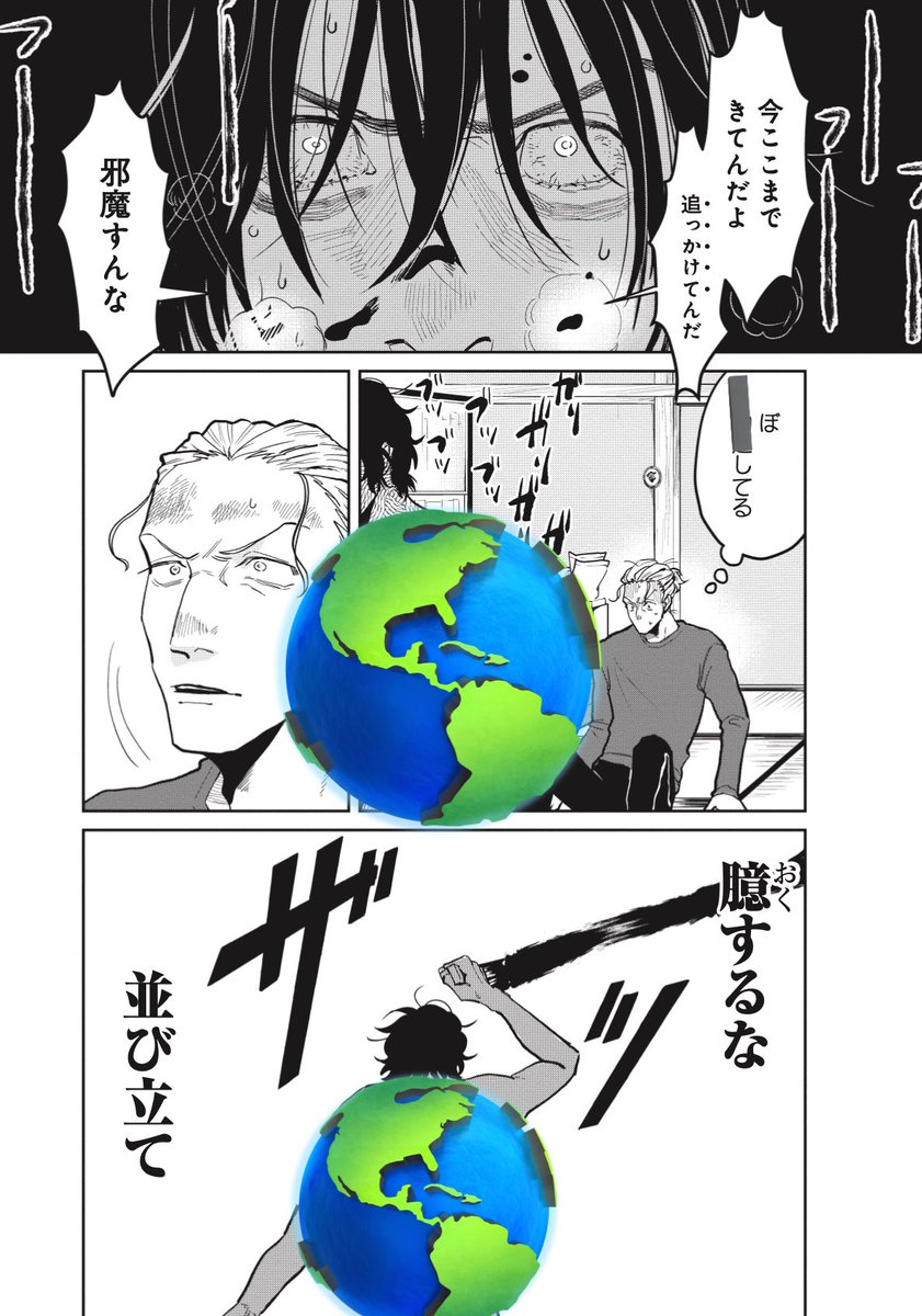 野良おばけ👻『165185』④発売3/6 tweet media