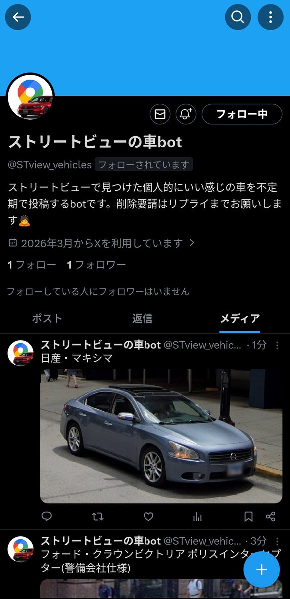 廃プラ tweet media