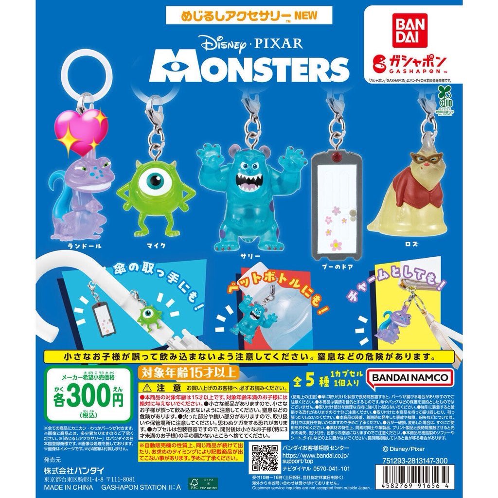 ポムポム tweet media