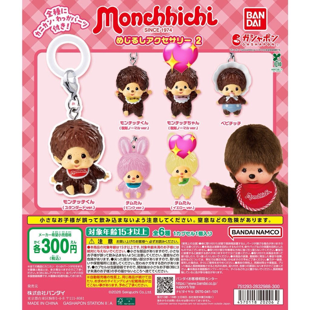 ポムポム tweet media