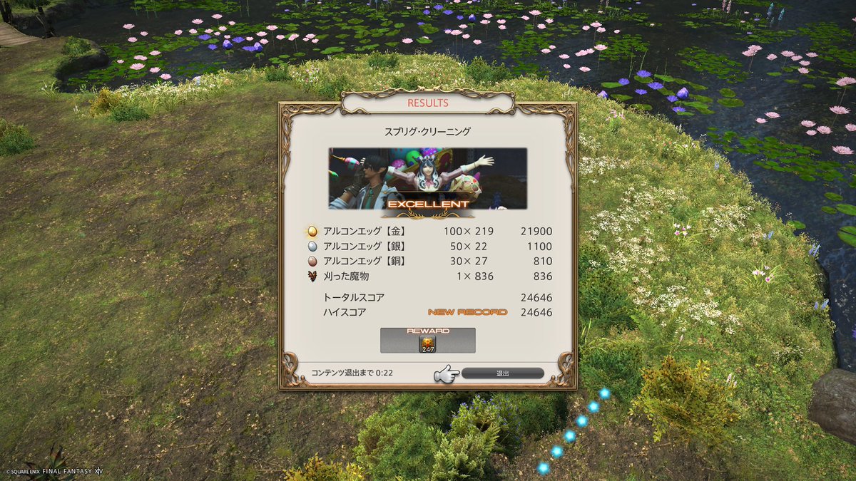 ᴛᴏᴍᴏ🐾໊sʜɪɴʀʏᴜ ⋆ ☄︎. ·˚ tweet media