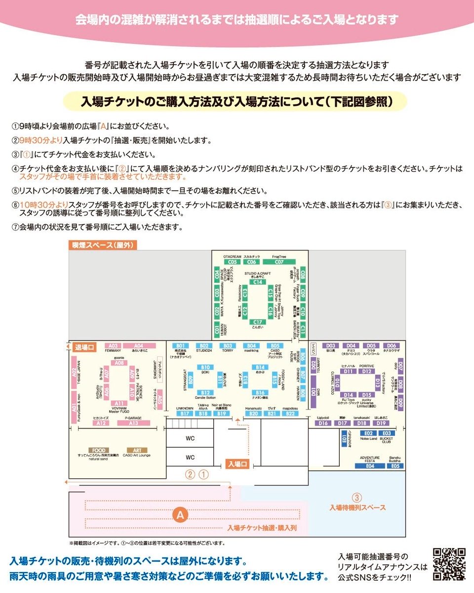 SEASIDE_STUDIO_CASO tweet media