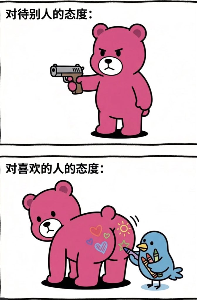 这个世界没了辣椒还会转？ tweet media