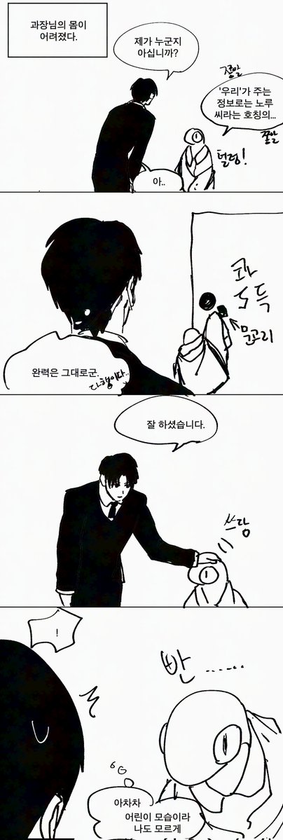 초코보🐤 tweet media