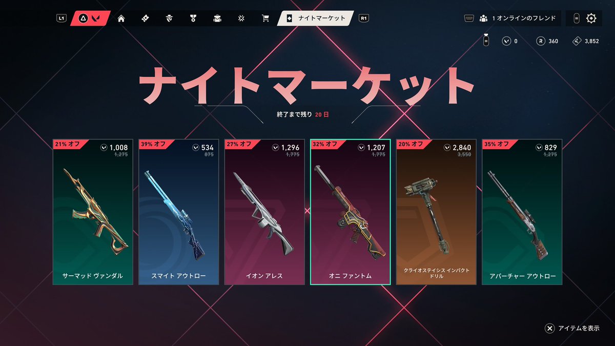 あろー tweet media