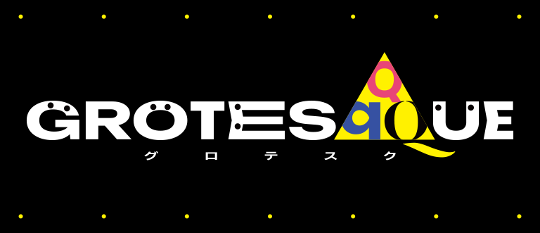 『GROTESQQQUE-グロテスク-』 tweet media